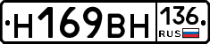 %D0%9D169%D0%92%D0%9D136
