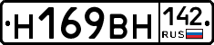 %D0%9D169%D0%92%D0%9D142