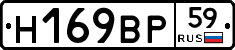 %D0%9D169%D0%92%D0%A059