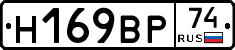 %D0%9D169%D0%92%D0%A074