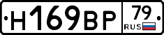 %D0%9D169%D0%92%D0%A079