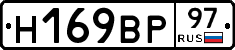%D0%9D169%D0%92%D0%A097