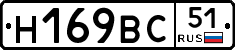 %D0%9D169%D0%92%D0%A151