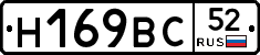 %D0%9D169%D0%92%D0%A152