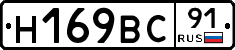 %D0%9D169%D0%92%D0%A191