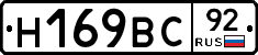 %D0%9D169%D0%92%D0%A192