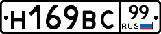 %D0%9D169%D0%92%D0%A199