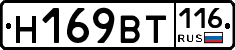 %D0%9D169%D0%92%D0%A2116