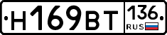 %D0%9D169%D0%92%D0%A2136