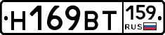 %D0%9D169%D0%92%D0%A2159