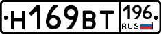 %D0%9D169%D0%92%D0%A2196