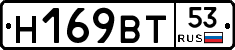 %D0%9D169%D0%92%D0%A253
