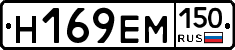 %D0%9D169%D0%95%D0%9C150