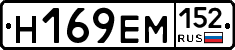 %D0%9D169%D0%95%D0%9C152