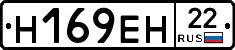%D0%9D169%D0%95%D0%9D22