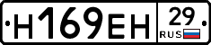 %D0%9D169%D0%95%D0%9D29