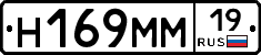 %D0%9D169%D0%9C%D0%9C19