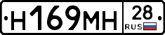 %D0%9D169%D0%9C%D0%9D28
