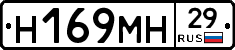 %D0%9D169%D0%9C%D0%9D29
