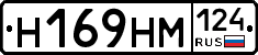 %D0%9D169%D0%9D%D0%9C124