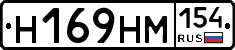 %D0%9D169%D0%9D%D0%9C154