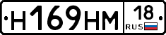%D0%9D169%D0%9D%D0%9C18