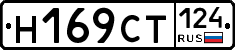 %D0%9D169%D0%A1%D0%A2124
