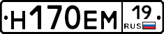 %D0%9D170%D0%95%D0%9C19