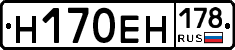%D0%9D170%D0%95%D0%9D178