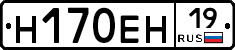 %D0%9D170%D0%95%D0%9D19