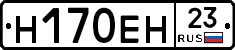 %D0%9D170%D0%95%D0%9D23