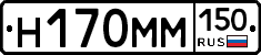 %D0%9D170%D0%9C%D0%9C150