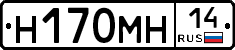 %D0%9D170%D0%9C%D0%9D14