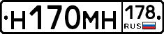 %D0%9D170%D0%9C%D0%9D178