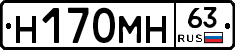 %D0%9D170%D0%9C%D0%9D63
