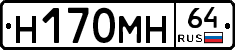 %D0%9D170%D0%9C%D0%9D64