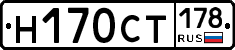 %D0%9D170%D0%A1%D0%A2178