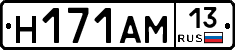 %D0%9D171%D0%90%D0%9C13