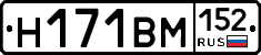 %D0%9D171%D0%92%D0%9C152