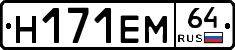 %D0%9D171%D0%95%D0%9C64