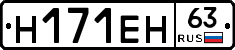 %D0%9D171%D0%95%D0%9D63