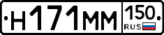 %D0%9D171%D0%9C%D0%9C150