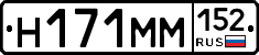 %D0%9D171%D0%9C%D0%9C152