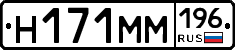 %D0%9D171%D0%9C%D0%9C196