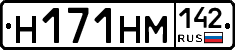 %D0%9D171%D0%9D%D0%9C142