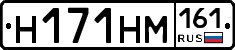 %D0%9D171%D0%9D%D0%9C161