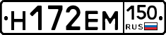 %D0%9D172%D0%95%D0%9C150
