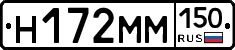 %D0%9D172%D0%9C%D0%9C150