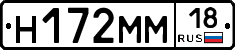 %D0%9D172%D0%9C%D0%9C18