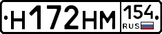 %D0%9D172%D0%9D%D0%9C154